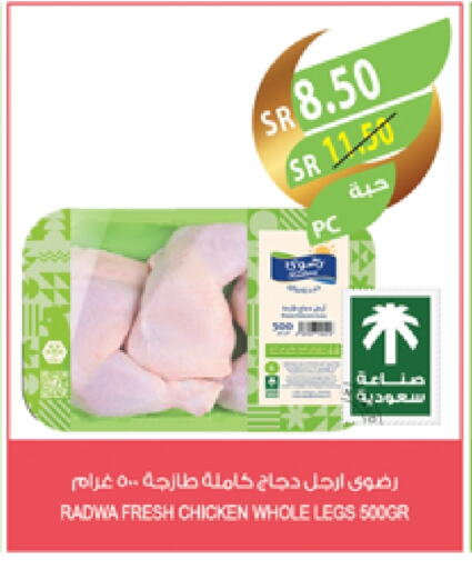 available at المزرعة in مملكة العربية السعودية, السعودية, سعودية - ينبع