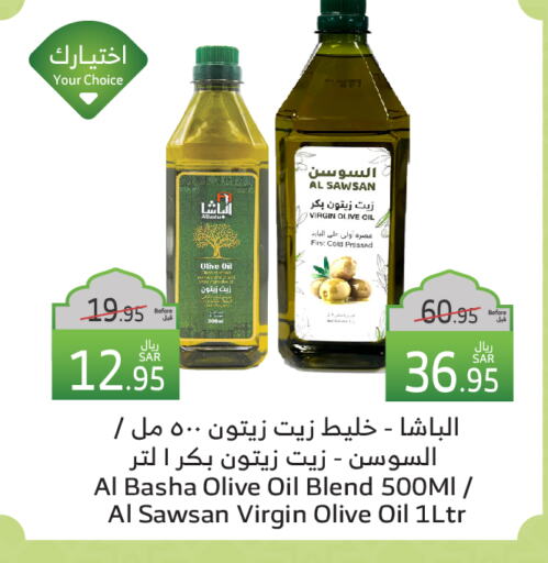 زيت الزيتون البكر available at الراية in مملكة العربية السعودية, السعودية, سعودية - تبوك