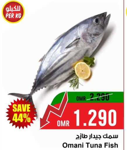 available at Sultan Center  in Oman - Salalah