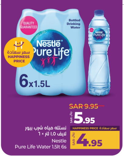 NESTLE PURE LIFE available at LULU Hypermarket in KSA, Saudi Arabia, Saudi - Qatif