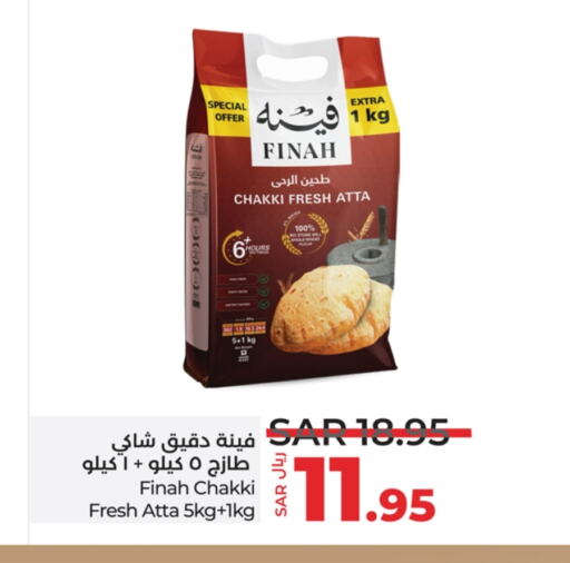 available at لولو هايبرماركت in مملكة العربية السعودية, السعودية, سعودية - ينبع