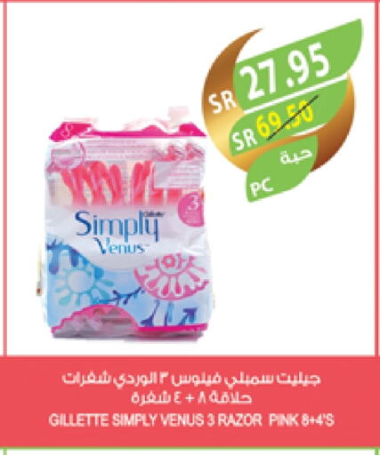 available at Farm  in KSA, Saudi Arabia, Saudi - Yanbu