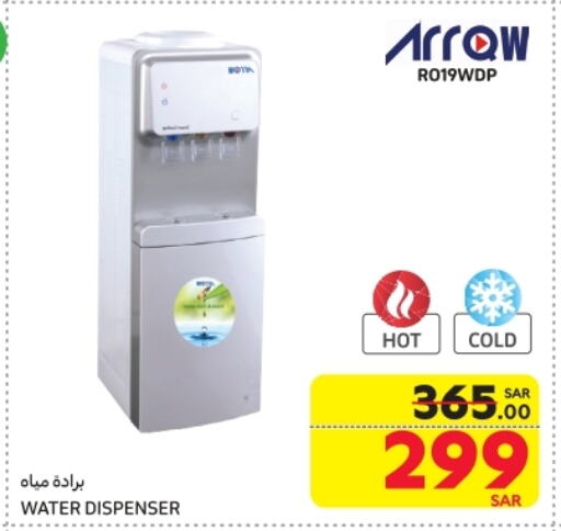 ARROW Water Dispenser available at Carrefour in KSA, Saudi Arabia, Saudi - Dammam