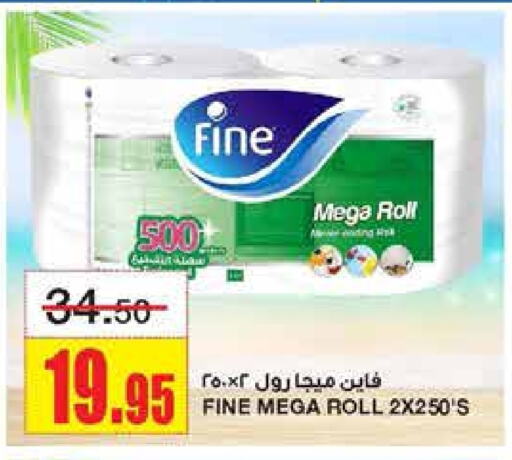 FINE available at Al Sadhan Stores in KSA, Saudi Arabia, Saudi - Riyadh