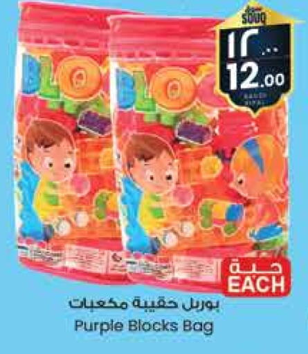 available at City Flower in KSA, Saudi Arabia, Saudi - Hafar Al Batin