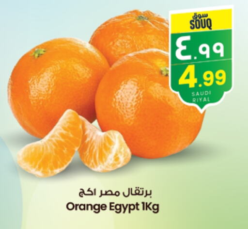 برتقال from Egypt Saudi Arabia available at ستي فلاور in مملكة العربية السعودية, السعودية, سعودية - حائل‎