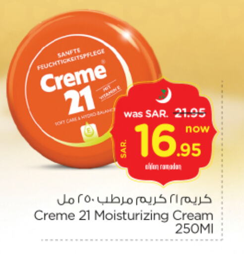 Face Cream available at Nesto in KSA, Saudi Arabia, Saudi - Riyadh