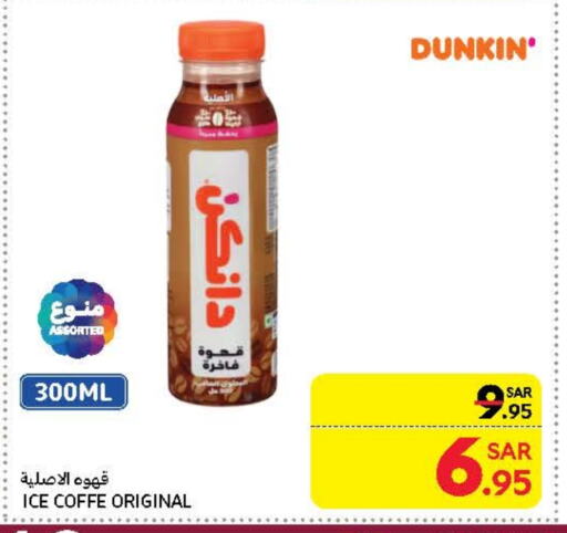 Iced / Coffee Drink available at Carrefour in KSA, Saudi Arabia, Saudi - Medina