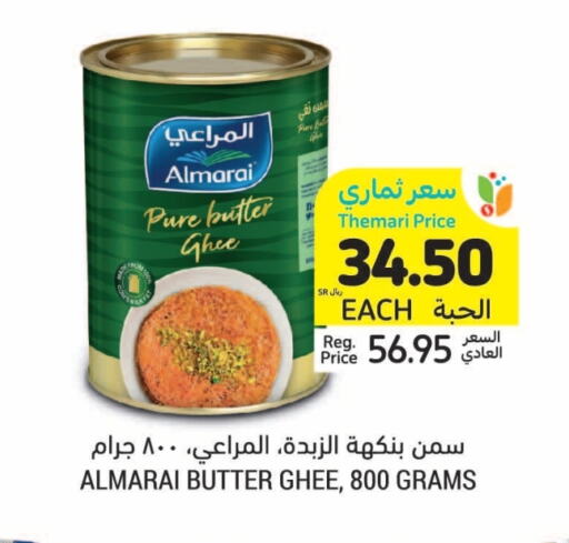 ALMARAI Ghee available at Tamimi Market in KSA, Saudi Arabia, Saudi - Ar Rass