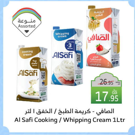 AL SAFI Whipping / Cooking Cream available at Al Raya in KSA, Saudi Arabia, Saudi - Medina