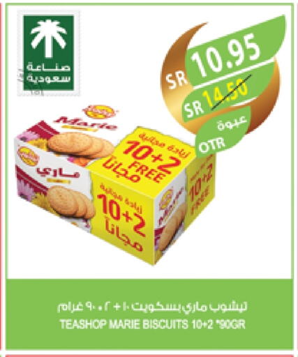 available at Farm  in KSA, Saudi Arabia, Saudi - Qatif