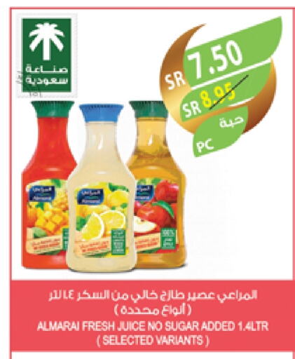 ALMARAI available at Farm  in KSA, Saudi Arabia, Saudi - Al Bahah