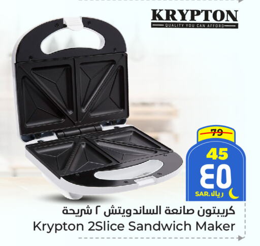 available at Hyper Al Wafa in KSA, Saudi Arabia, Saudi - Ta'if