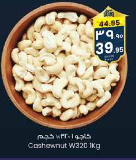 available at City Flower in KSA, Saudi Arabia, Saudi - Arar