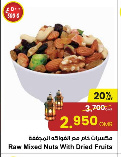 available at Sultan Center  in Oman - Salalah