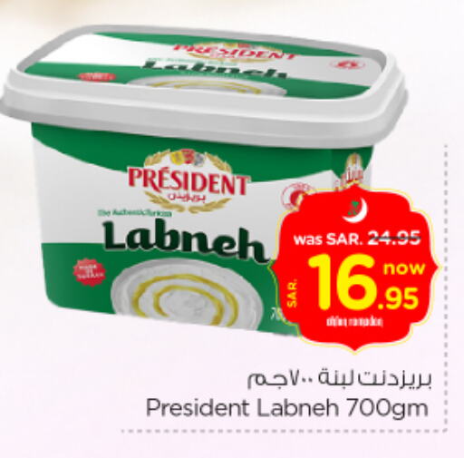 available at نستو in مملكة العربية السعودية, السعودية, سعودية - المنطقة الشرقية