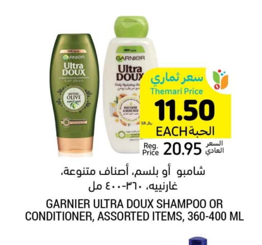 GARNIER Shampoo / Conditioner available at Tamimi Market in KSA, Saudi Arabia, Saudi - Tabuk