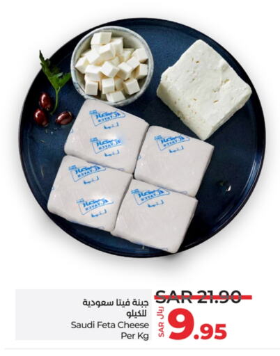 Feta available at LULU Hypermarket in KSA, Saudi Arabia, Saudi - Saihat