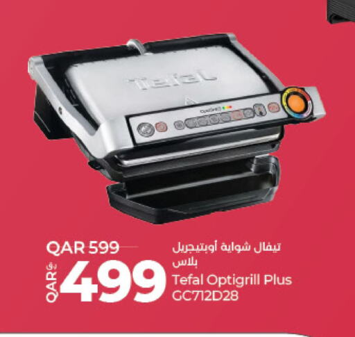 TEFAL Electric Grill available at LuLu Hypermarket in Qatar - Doha