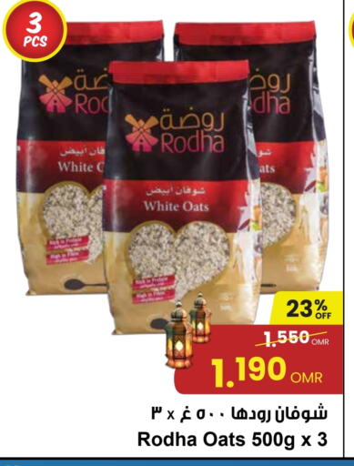 Oats available at Sultan Center  in Oman - Salalah