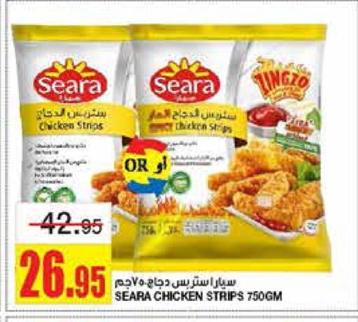 SEARA Chicken Strips available at Al Sadhan Stores in KSA, Saudi Arabia, Saudi - Riyadh