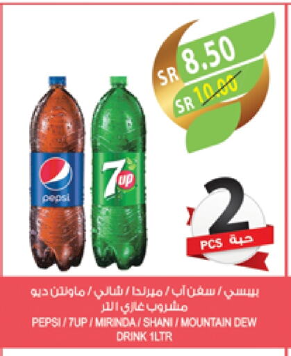 available at المزرعة in مملكة العربية السعودية, السعودية, سعودية - عرعر