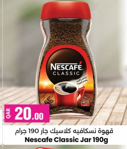 NESCAFE available at Ansar Gallery in Qatar - Umm Salal