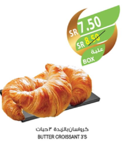 available at المزرعة in مملكة العربية السعودية, السعودية, سعودية - عرعر