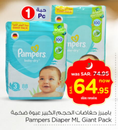 Pampers available at Nesto in KSA, Saudi Arabia, Saudi - Buraidah