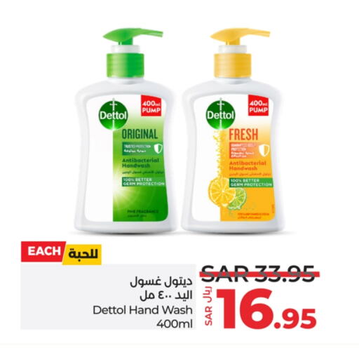 DETTOL available at LULU Hypermarket in KSA, Saudi Arabia, Saudi - Qatif