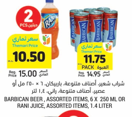 BARBICAN available at Tamimi Market in KSA, Saudi Arabia, Saudi - Saihat