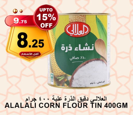 العلالي طحين الذرة available at أسواق خير بلادي الاولى in مملكة العربية السعودية, السعودية, سعودية - ينبع