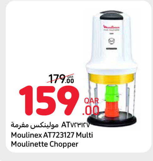 MOULINEX Chopper available at Carrefour in Qatar - Al Shamal