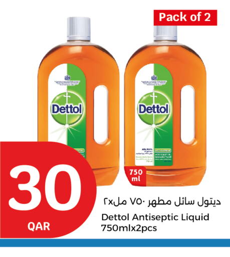 DETTOL Disinfectant available at City Hypermarket in Qatar - Al Shamal