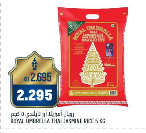 Jasmine Rice available at Oncost in Kuwait - Kuwait City