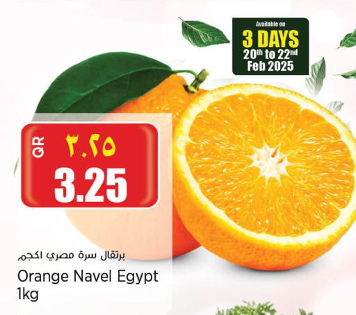 Orange from Egypt available at Retail Mart in Qatar - Umm Salal