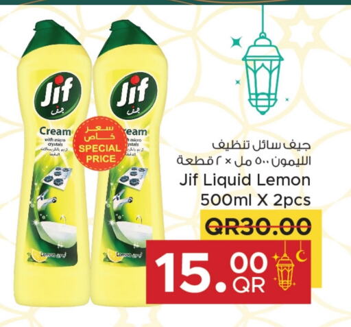 JIF Dishwasher available at Family Food Centre in Qatar - Al Wakra