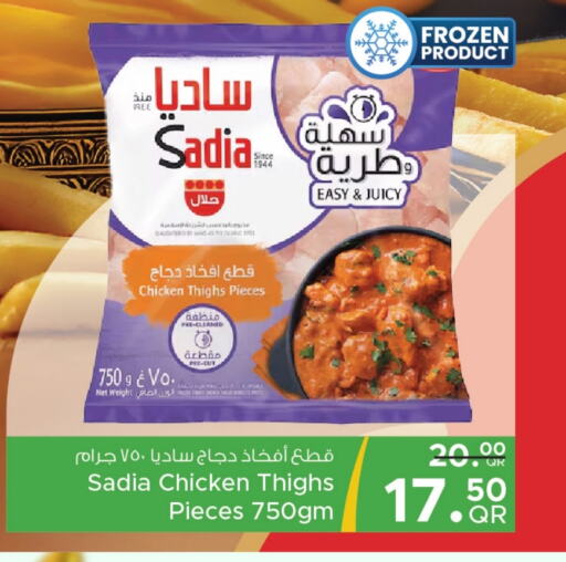 SADIA Chicken Thigh available at Family Food Centre in Qatar - Al Wakra