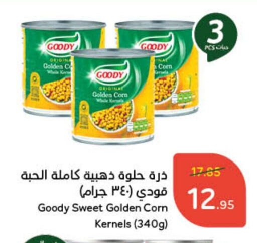 GOODY available at Hyper Panda in KSA, Saudi Arabia, Saudi - Al Khobar