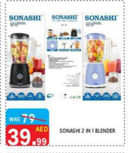 SONASHI Mixer / Grinder available at United Hypermarket in UAE - Dubai