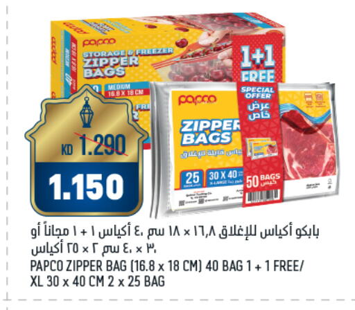 available at Oncost in Kuwait - Ahmadi Governorate