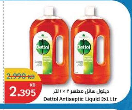 DETTOL Disinfectant available at City Hypermarket in Kuwait - Kuwait City