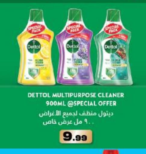 DETTOL General Cleaner available at BIGmart in UAE - Abu Dhabi