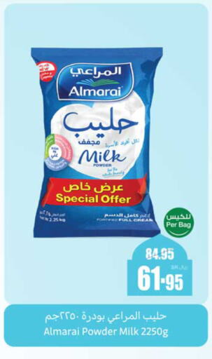 ALMARAI Milk Powder available at Othaim Markets in KSA, Saudi Arabia, Saudi - Mahayil