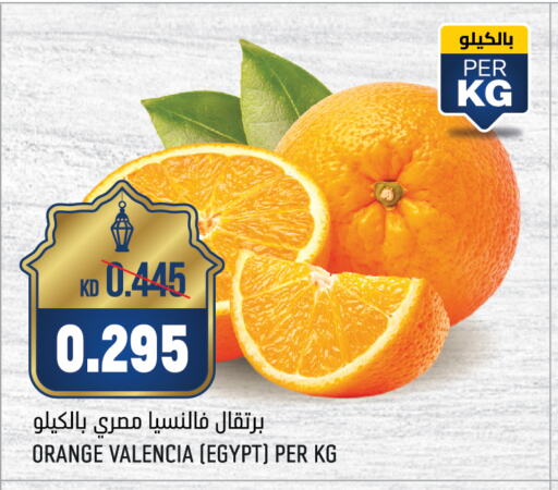 Orange from Egypt available at Oncost in Kuwait - Ahmadi Governorate