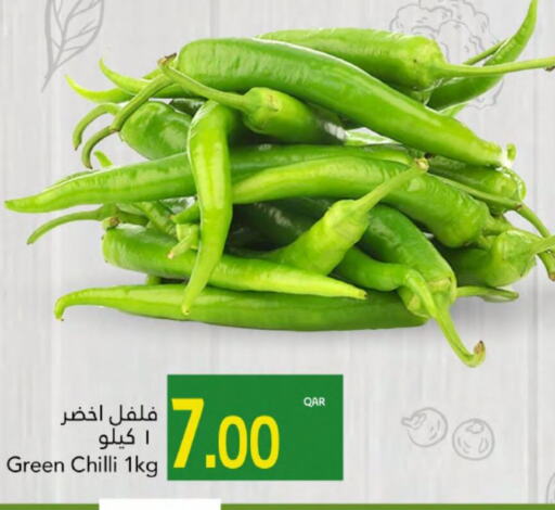 فلفل / فليفلة available at جلف فود سنتر in قطر - الضعاين