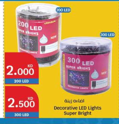 available at City Hypermarket in Kuwait - Kuwait City