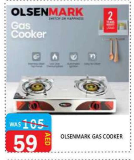 OLSENMARK available at United Hypermarket in UAE - Dubai