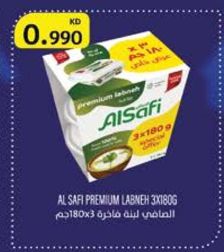 الصافي لبنة available at سيتي هايبرماركت in الكويت - محافظة الجهراء