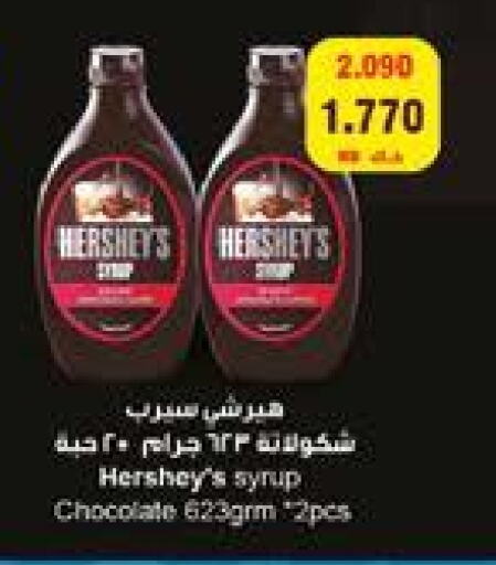 available at City Hypermarket in Kuwait - Jahra Governorate